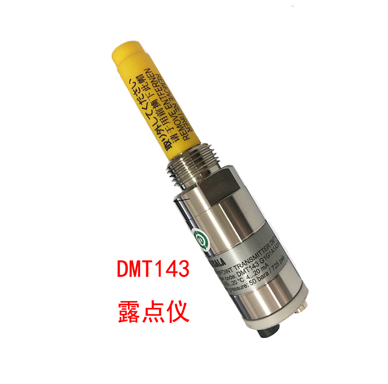 经济型露点仪DMT143的选择