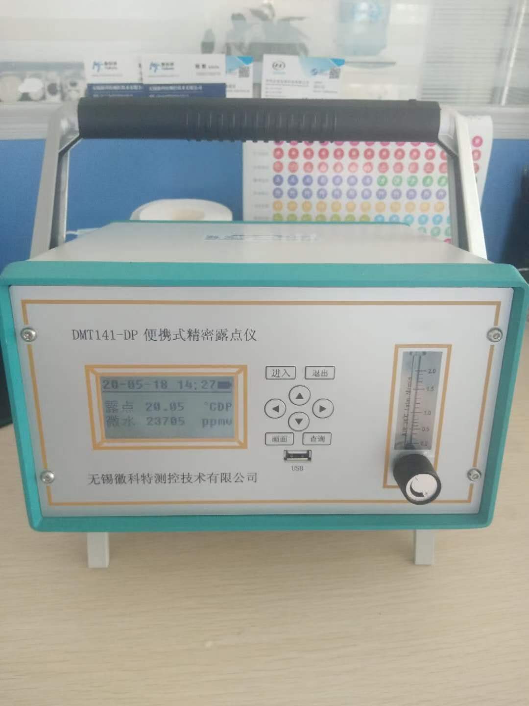 HKT817微水分析仪的产品介绍及使用