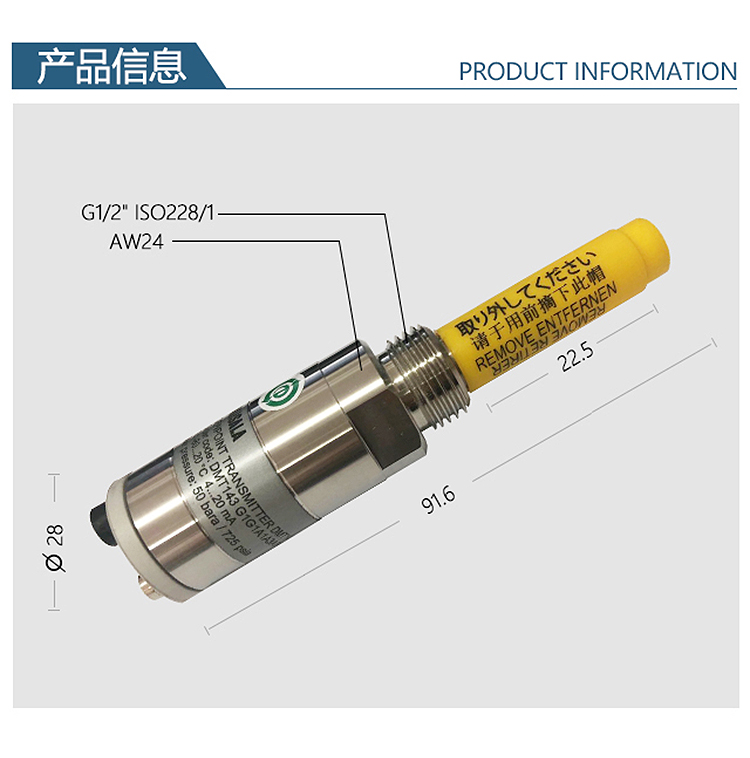 品牌温湿度传感器检测的应用领域有哪些?