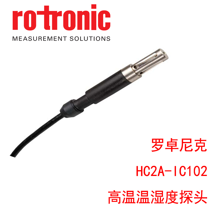 罗卓尼克温湿度传感器HC2A-IC102安装指南（上）