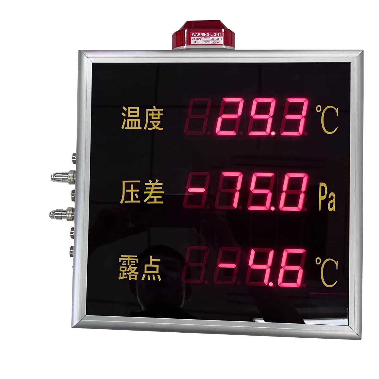 锂电温度露点压差监测显示大屏HKT800
