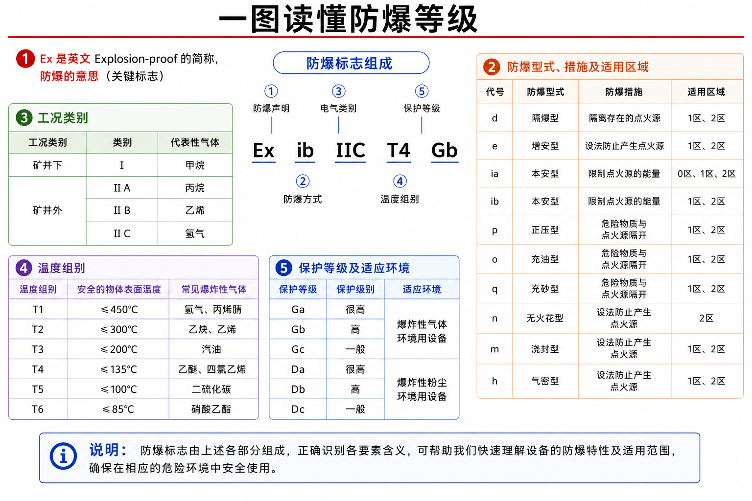 微信图片_2026-07-03_133420_759.png